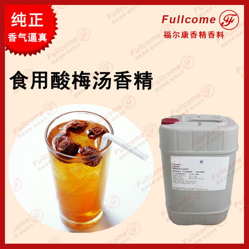 酸梅湯封蓋機報價與廠家選擇指南