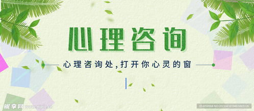 重塑心靈橋梁 挽情心理咨詢中心的專業(yè)設(shè)計藍圖