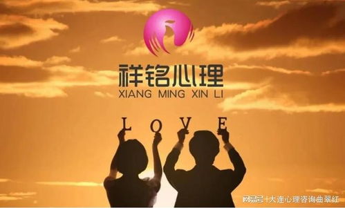 大連祥銘與挽情心理咨詢 專業(yè)婚姻情感挽回的五店連鎖服務(wù)網(wǎng)絡(luò)