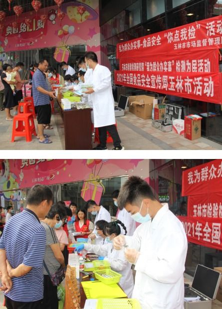 筑牢安全線 守好“盤中餐”——廣西玉林市持續(xù)強化食品安全監(jiān)管與公眾心理疏導